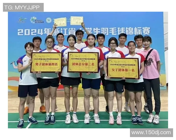 羽毛球状态排行榜揭晓杭州羽毛球队荣获第三名佳绩